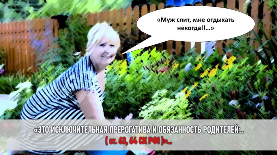 Как бабушка и невестка устроили семейную драму из-за внука