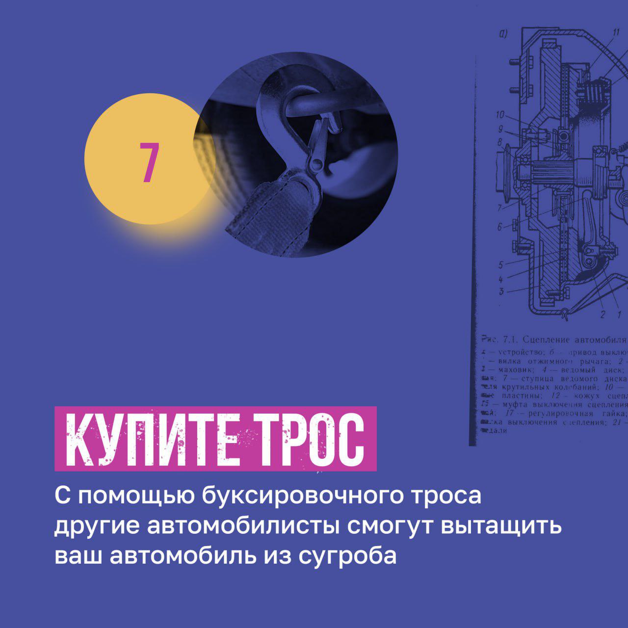 В Мурманской области ожидается тёплая, снежная погода: как спасти машину из снежного плена В Мурманской области ожидается тёплая, снежная погода: как спасти машину из снежного плена