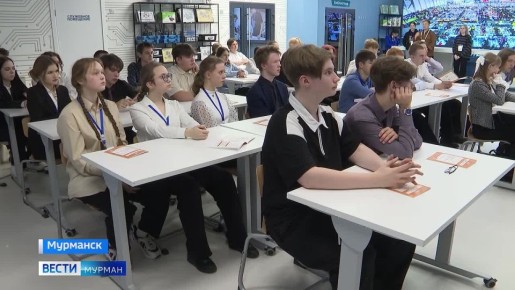 Школа "Будущих лидеров России" открылась в Губернаторском лицее Мурманска