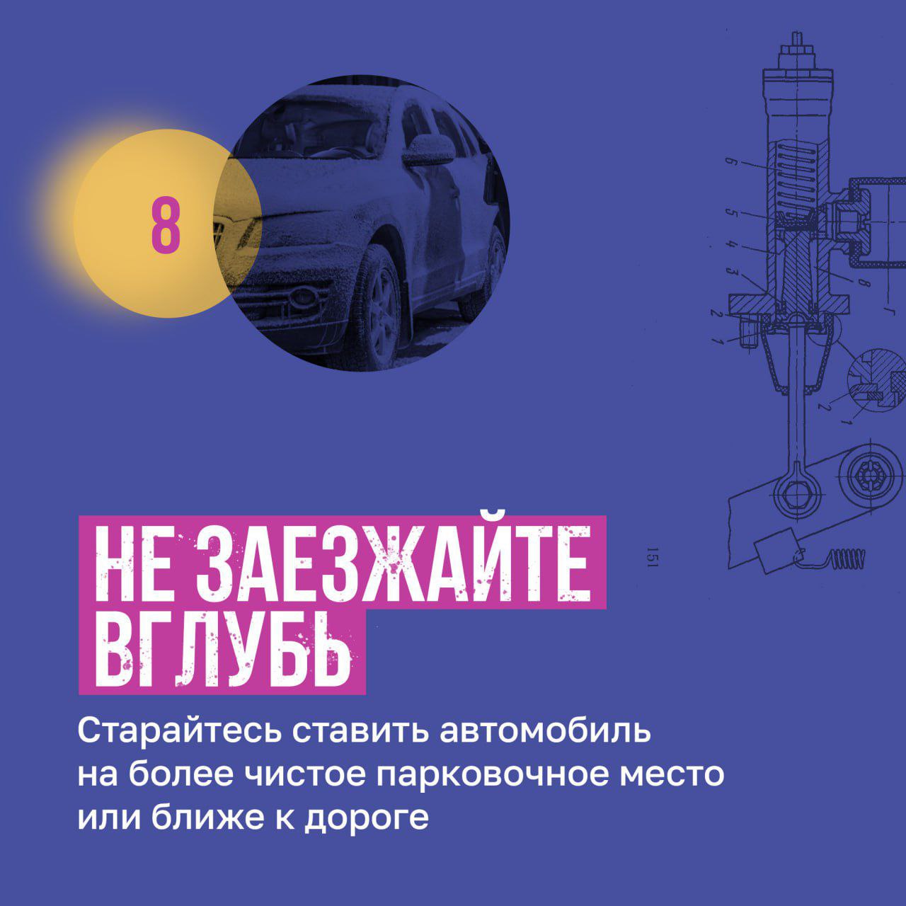 В Мурманской области ожидается тёплая, снежная погода: как спасти машину из снежного плена В Мурманской области ожидается тёплая, снежная погода: как спасти машину из снежного плена