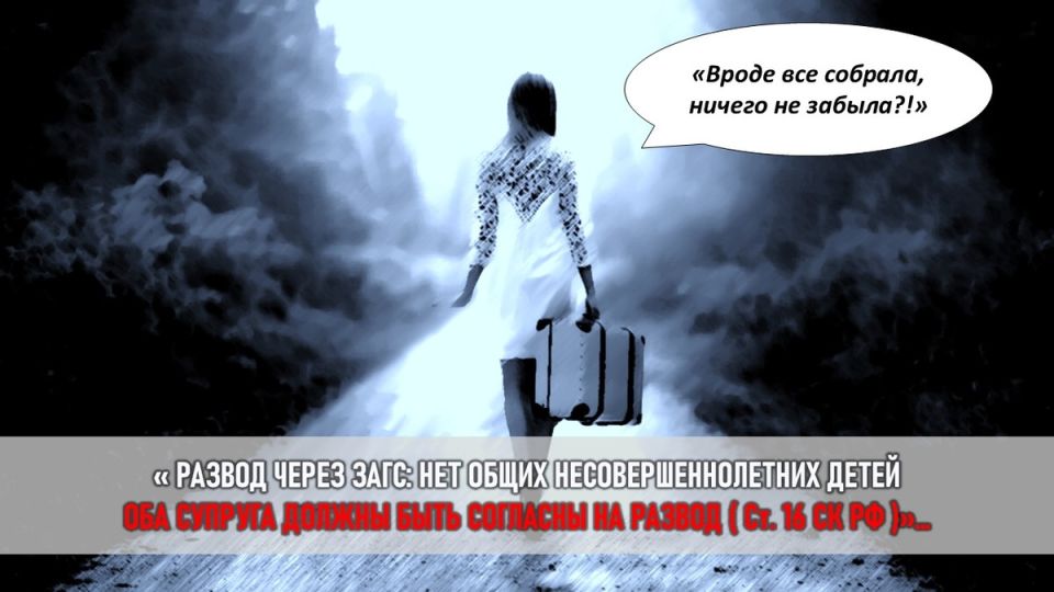 Как мечты о московской жизни привели к разводу: история Танечки и Дмитрия