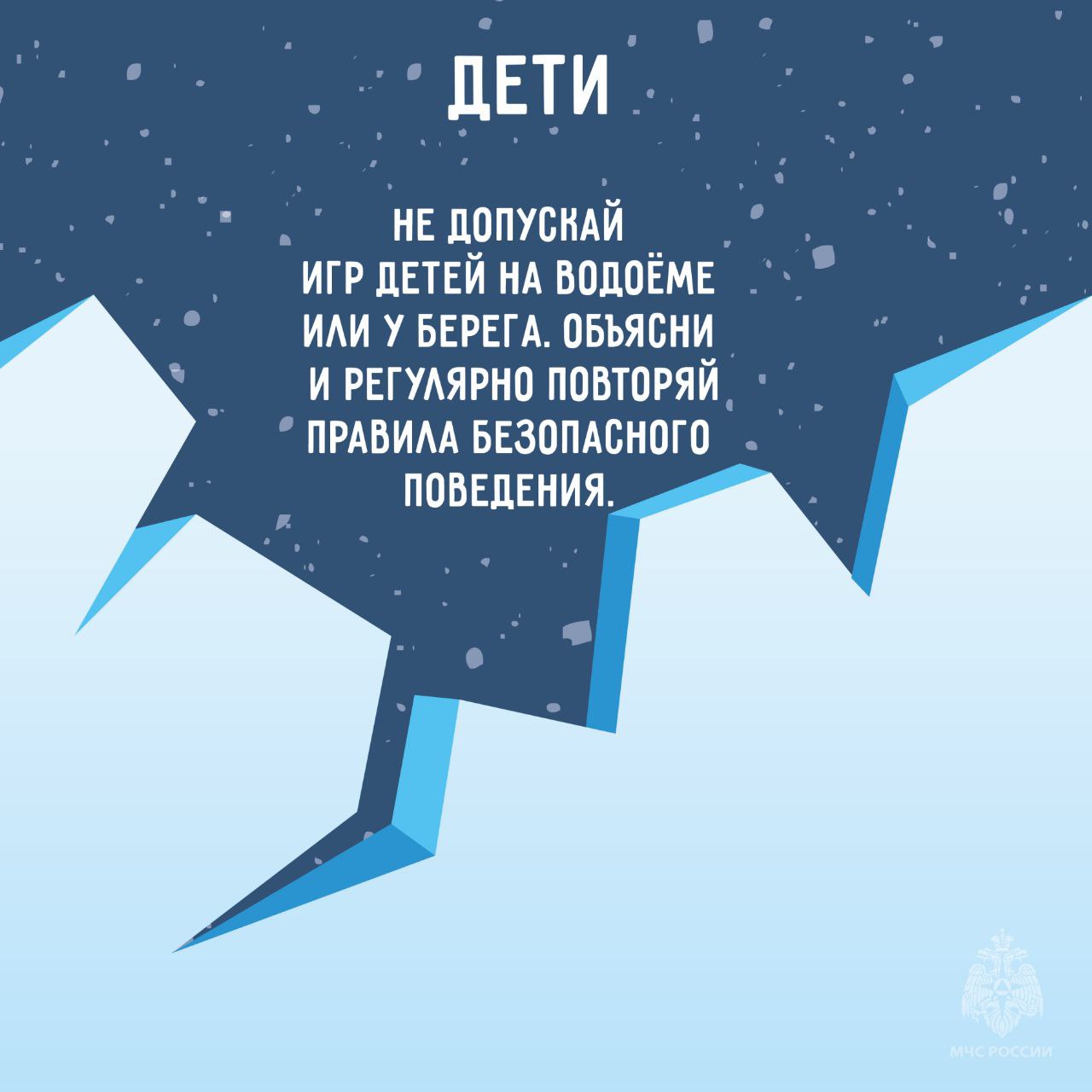 Тонкий лёд. Рыбаки спешат за первым зимним уловом, кто-то пытается сократить путь Тонкий лёд. Рыбаки спешат за первым зимним уловом, кто-то пытается сократить путь
