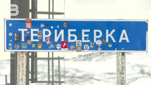 Дорогу до Териберки перекрыли из-за непогоды