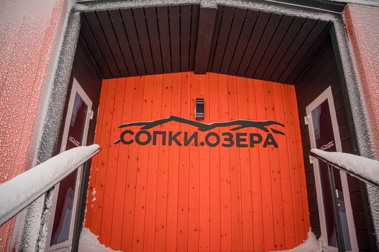 Территория спорткомплекса «Снежинка» – одно из любимых мест для прогулок мурманчан в любое время года Территория спорткомплекса «Снежинка» – одно из любимых мест для прогулок мурманчан в любое время года