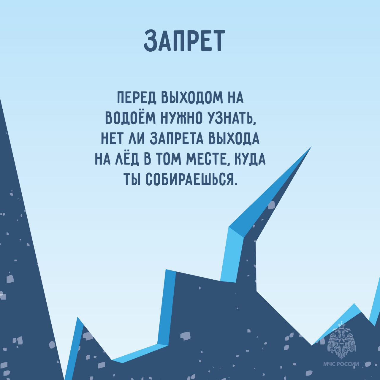 Тонкий лёд. Рыбаки спешат за первым зимним уловом, кто-то пытается сократить путь Тонкий лёд. Рыбаки спешат за первым зимним уловом, кто-то пытается сократить путь