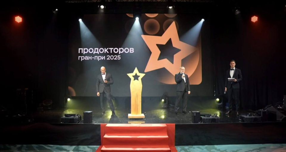 Учреждения ФМБА России стали лауреатами Всероссийской премии «ПроДокторов-2025»