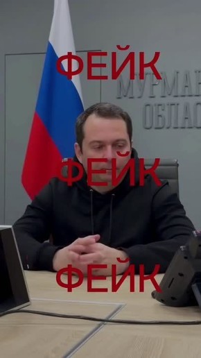 В интернет вбросили очередное фейковое видео якобы с участием губернатора Андрея Чибиса