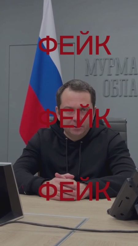 В интернете распространили фейк с губернатором Чибисом об отмене выплат бойцам СВО