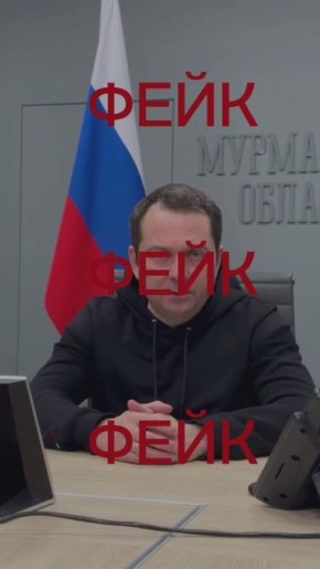 В интернете распространили фейк с губернатором Чибисом об отмене выплат бойцам СВО