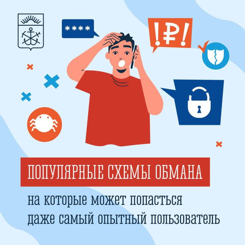 Нейросети, «официальные» аккаунты, коды за доставку, голосования