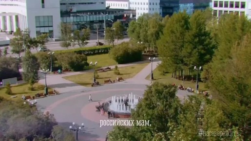 «У нашей страны и нашего региона непростая и героическая судьба, поэтому исторически каждая мама тоже несет настоящую службу»