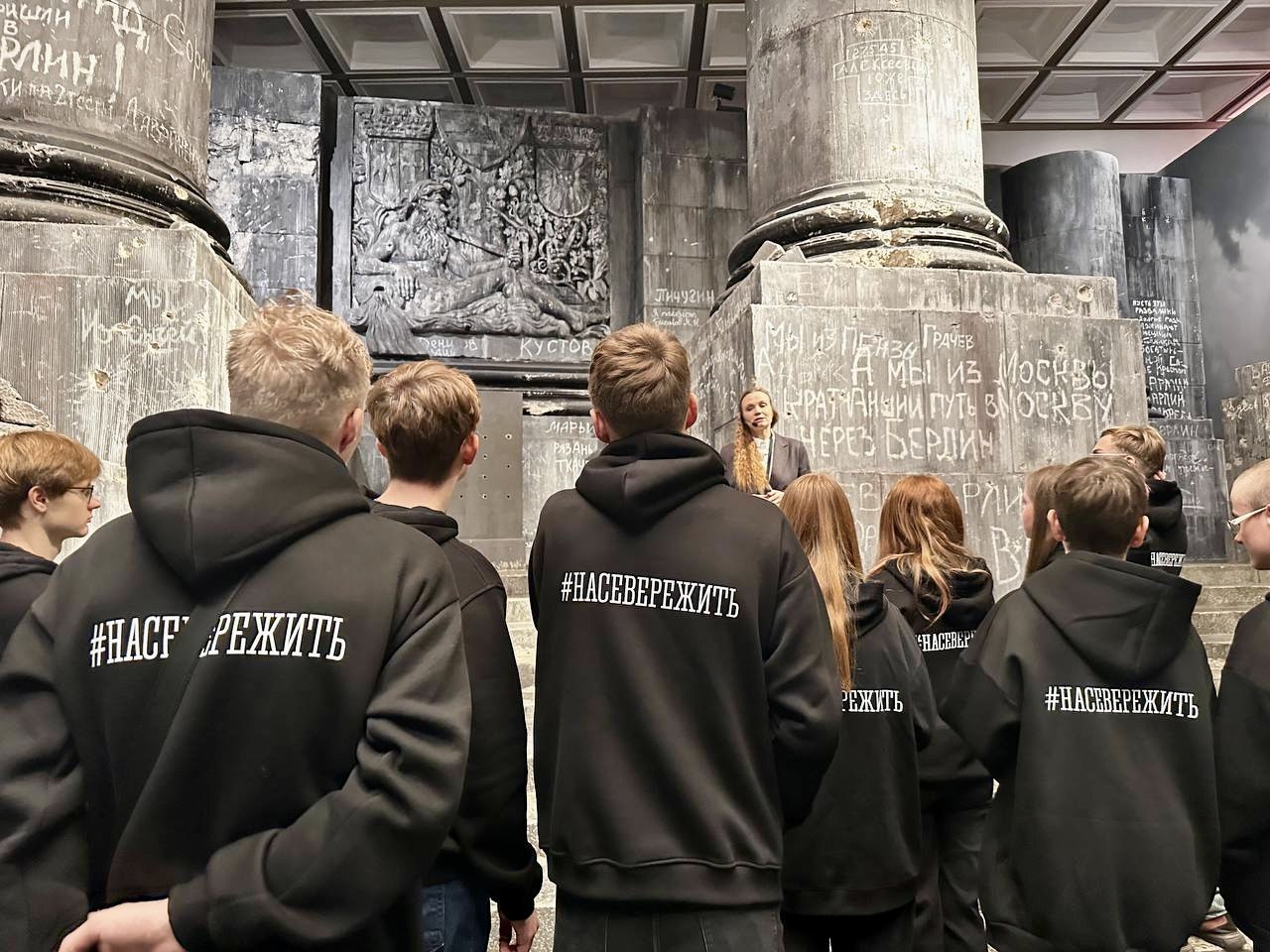 Победители конкурса "Край героев" из Мурманской области посетили Музей Победы в Москве Победители конкурса "Край героев" из Мурманской области посетили Музей Победы в Москве