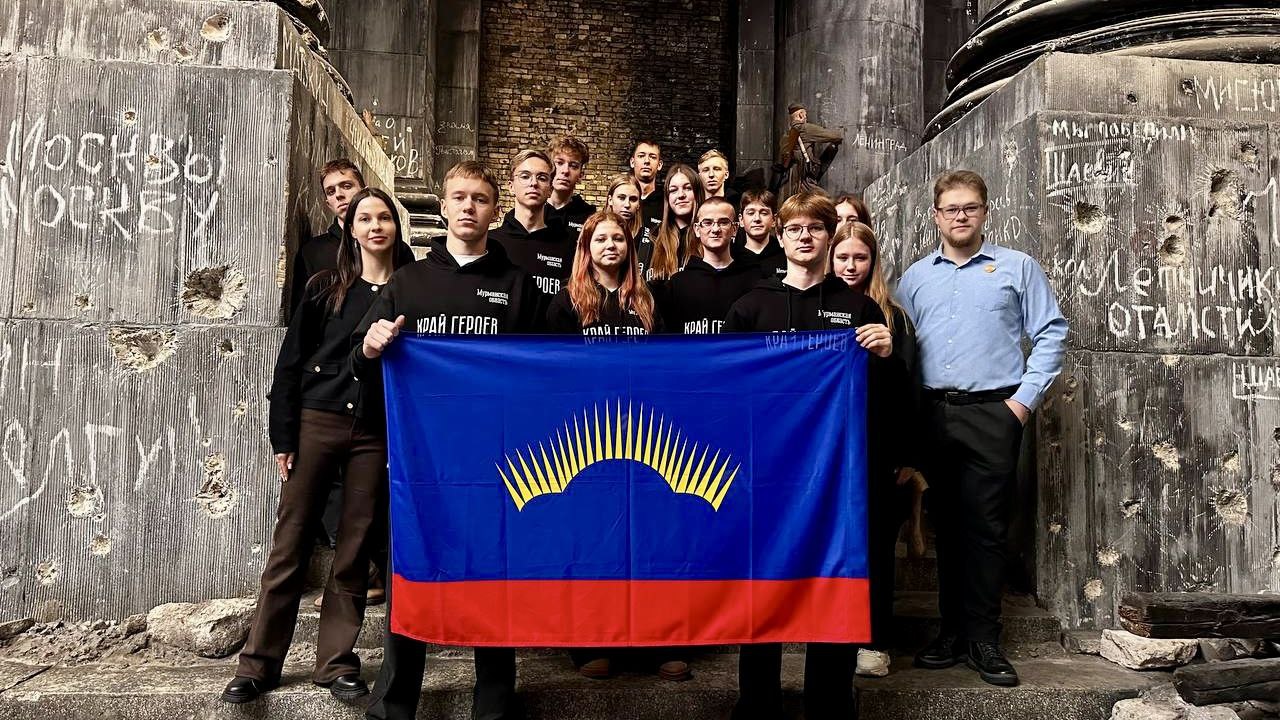 Победители конкурса "Край героев" из Мурманской области посетили Музей Победы в Москве