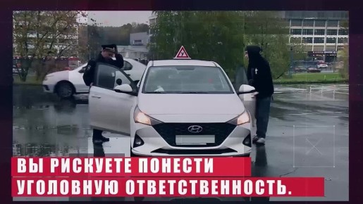 Управление Госавтоинспекции УМВД России по Мурманской области доводит до сведения граждан и организаций официальную позицию о недопустимости любых действий, направленных на незаконное получение материальных или иных благ...