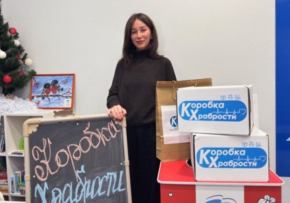 В Кольском Заполярье проходит акция "Коробка храбрости"