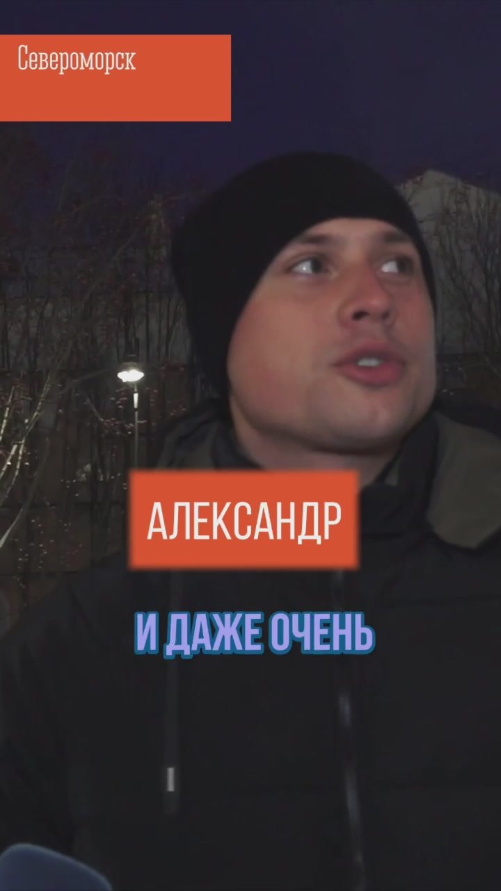 Полярная ночь в Мурманской области становится светлее и уютнее