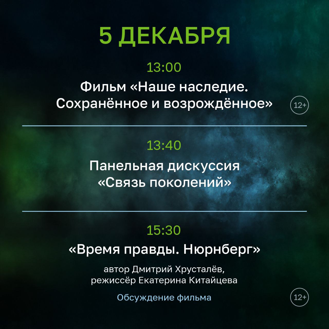 В Мурманской области пройдет международный фестиваль документального кино «RT.Док: Время наших героев» В Мурманской области пройдет международный фестиваль документального кино «RT.Док: Время наших героев»