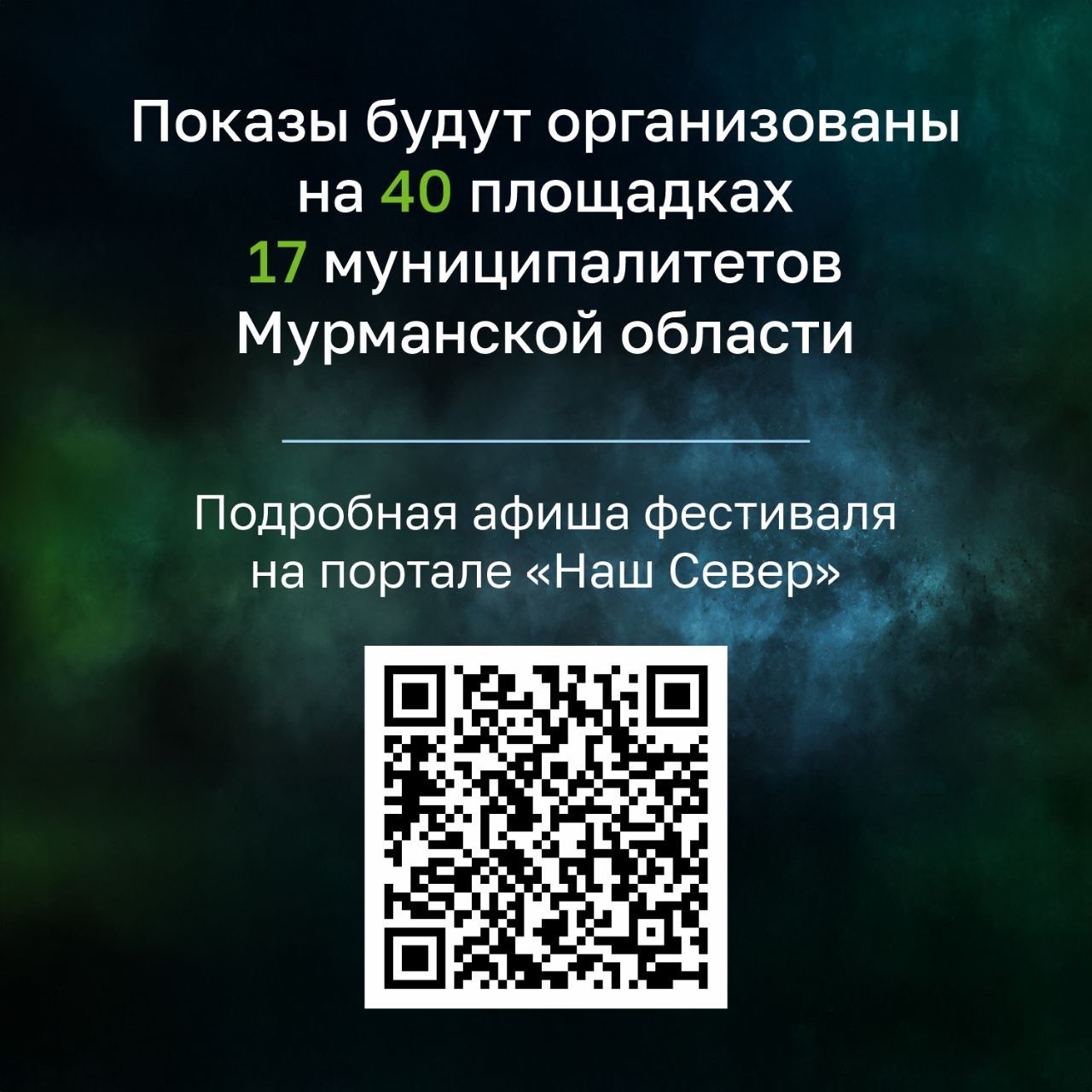 3 декабря Мурманск станет площадкой для уникального культурного события, рассказывающего о реальных историях людей в непростых обстоятельствах: встречаем Международный фестиваль документального кино «RT.Док: Время героев» 3 декабря Мурманск станет площадкой для уникального культурного события, рассказывающего о реальных историях людей в непростых обстоятельствах: встречаем Международный фестиваль документального кино «RT.Док: Время героев»