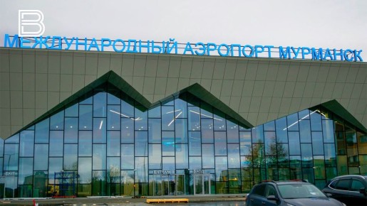 Бесплатный Wi-Fi заработал в новом терминале аэропорта Мурманск