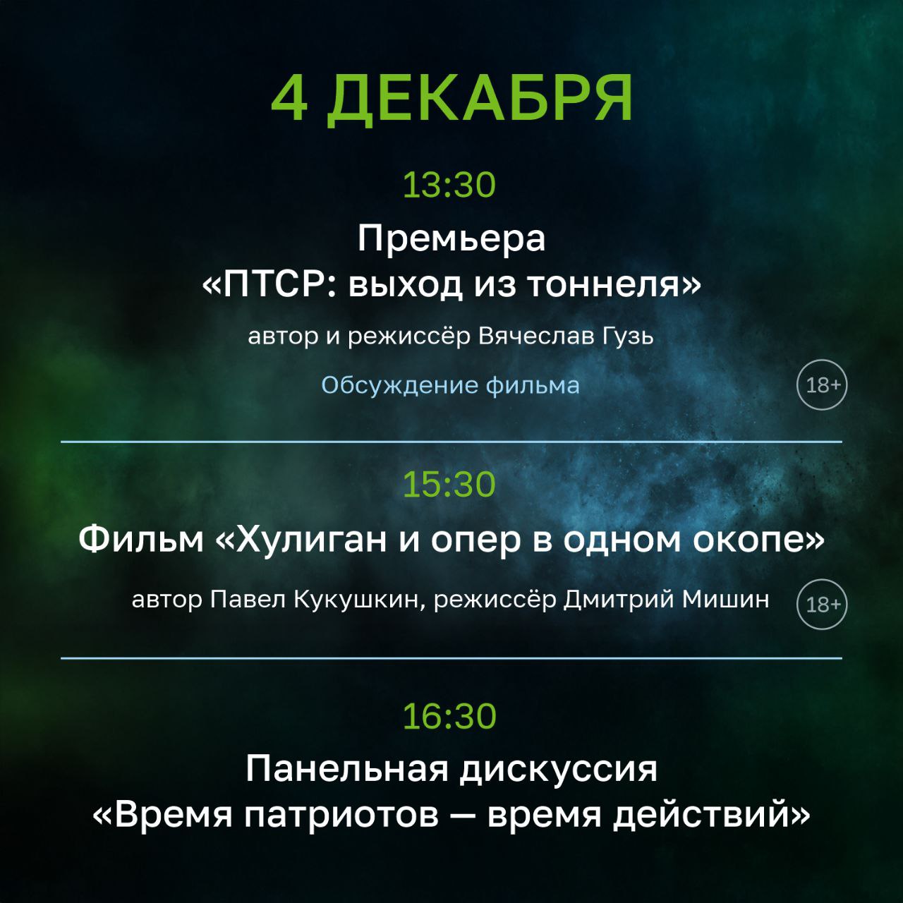 В Мурманской области пройдет международный фестиваль документального кино «RT.Док: Время наших героев» В Мурманской области пройдет международный фестиваль документального кино «RT.Док: Время наших героев»
