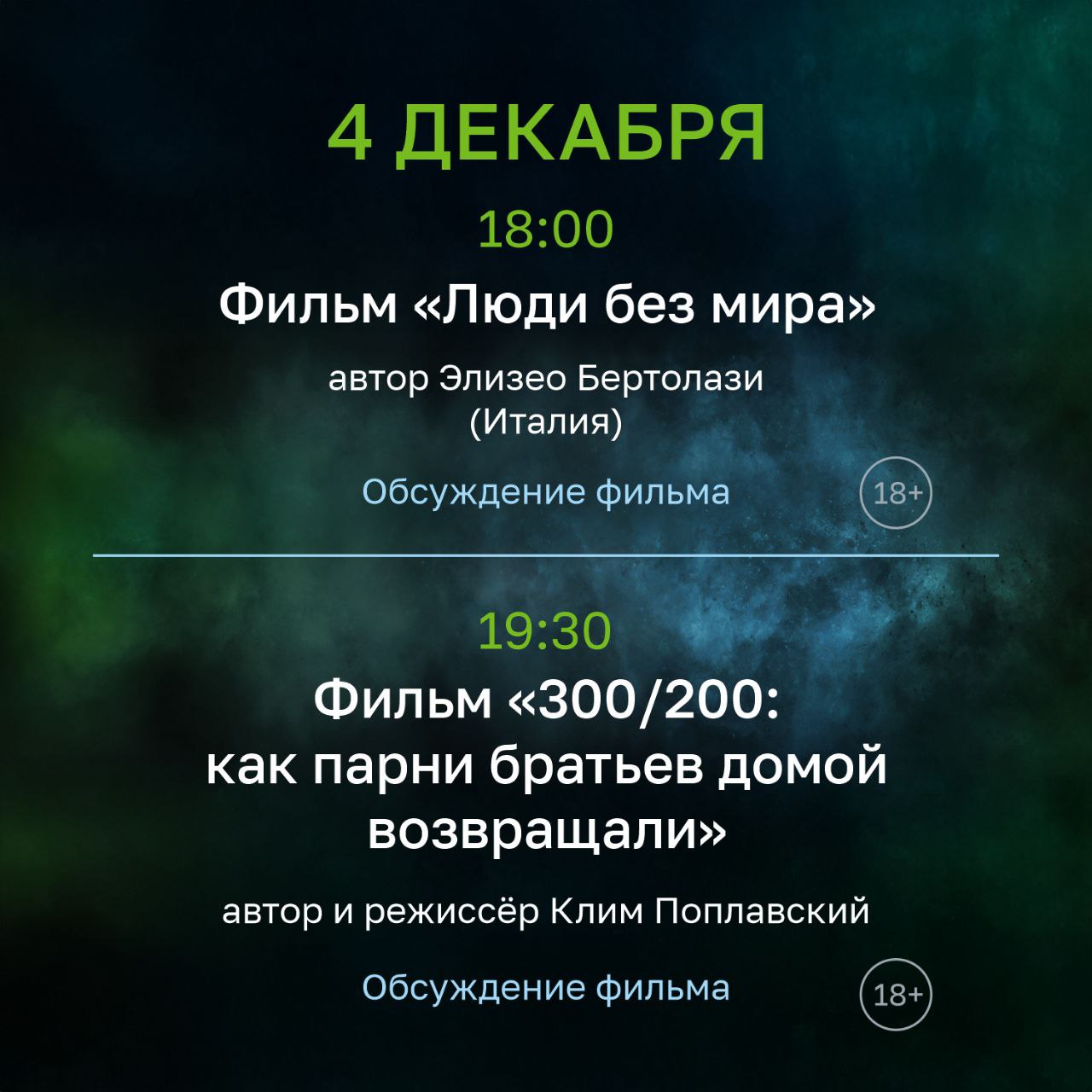 В Мурманской области пройдет международный фестиваль документального кино «RT.Док: Время наших героев» В Мурманской области пройдет международный фестиваль документального кино «RT.Док: Время наших героев»