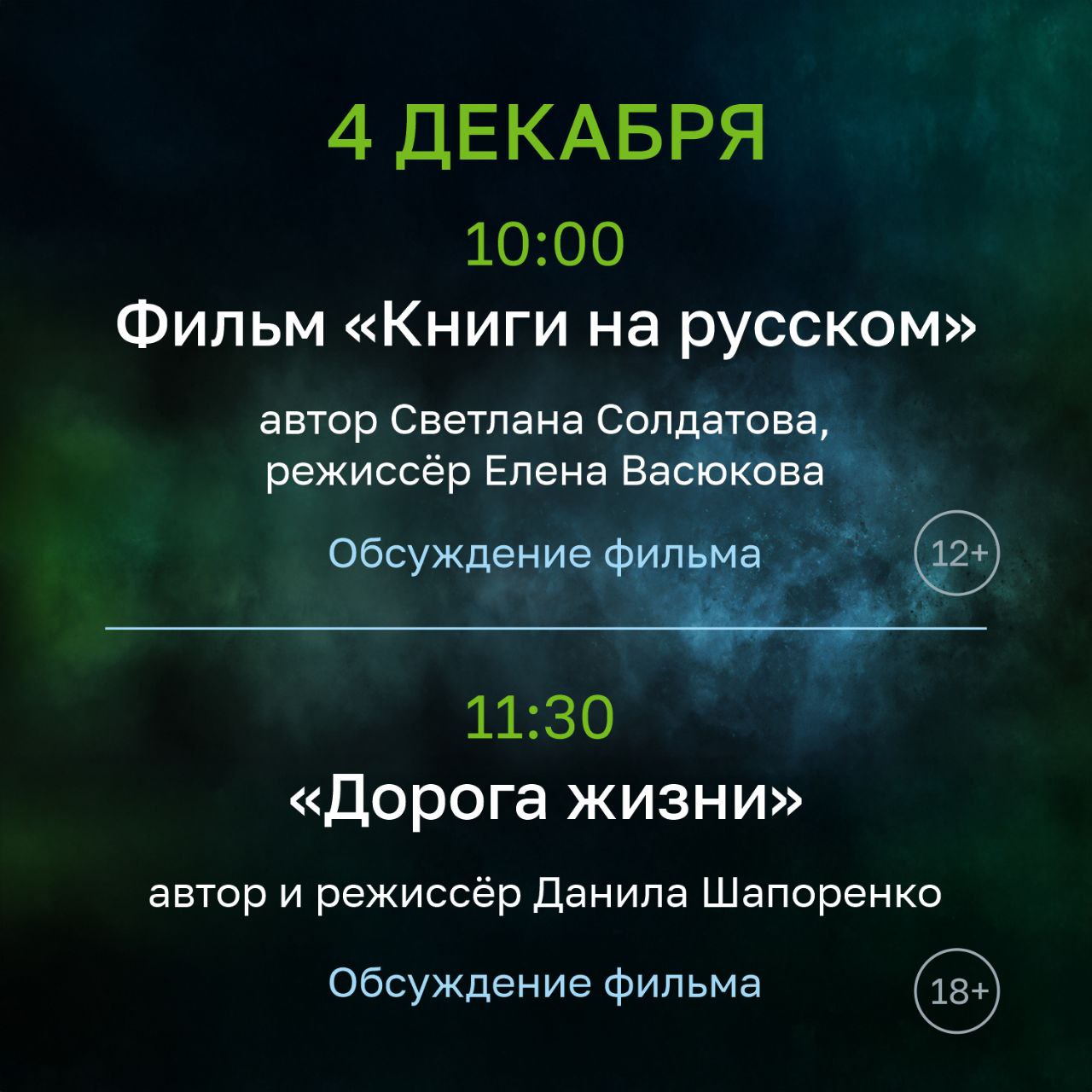 В Мурманской области пройдет международный фестиваль документального кино «RT.Док: Время наших героев» В Мурманской области пройдет международный фестиваль документального кино «RT.Док: Время наших героев»