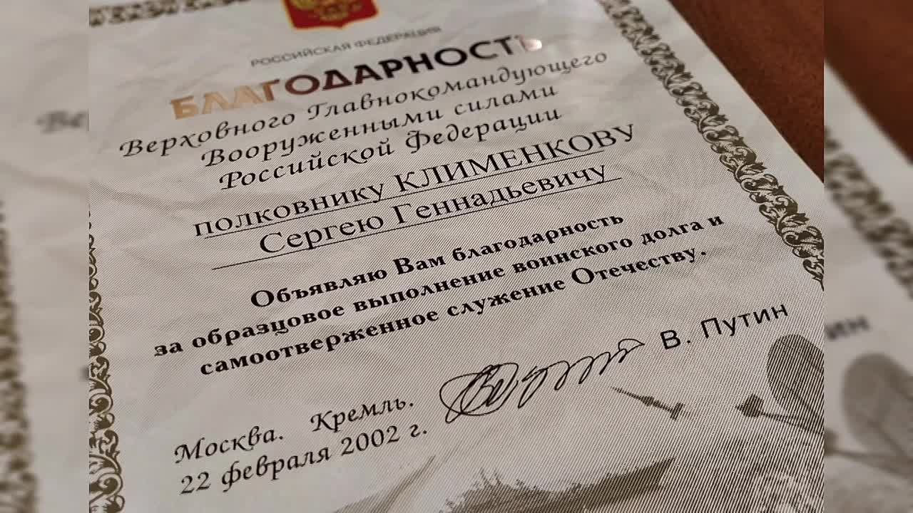 Выдающиеся следователи Сергей Геннадьевич Клименков