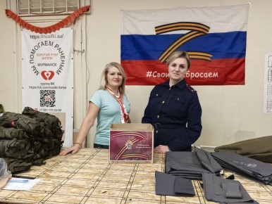 Сотрудники следственного управления отправили гуманитарную помощь в зону СВО