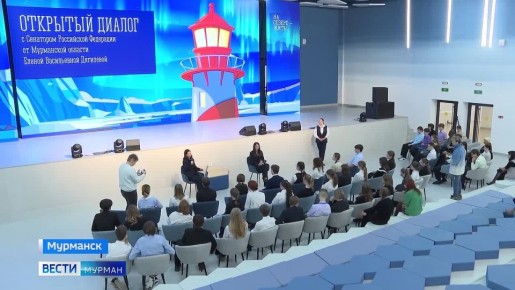 Кадры для Арктики: школьники задали вопросы сенатору и министру образования
