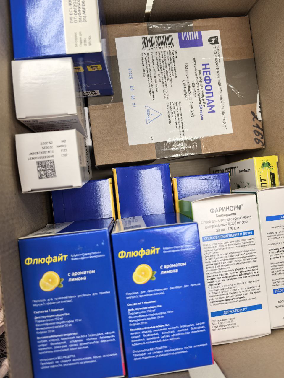 Сотрудники следственного управления отправили гуманитарную помощь в зону СВО Сотрудники следственного управления отправили гуманитарную помощь в зону СВО