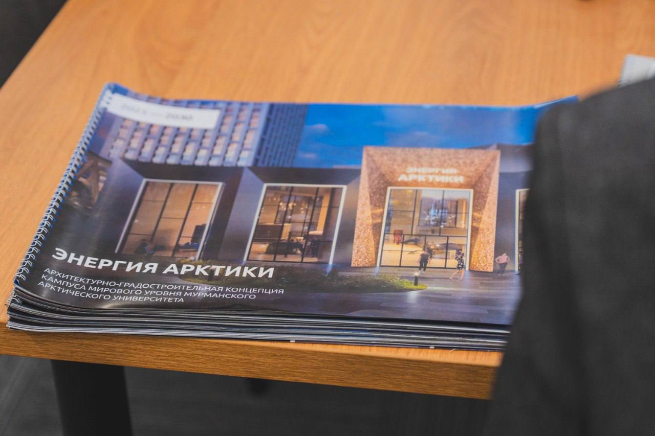 Искусственный интеллект и цифровизация: Андрей Чибис провел совещание по развитию МАУ и созданию кампуса мирового уровня Искусственный интеллект и цифровизация: Андрей Чибис провел совещание по развитию МАУ и созданию кампуса мирового уровня