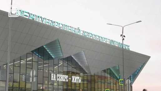 Пассажиропоток аэропорта Мурманск снизился на 4%