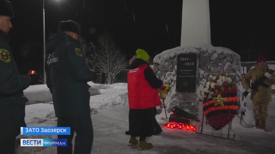 В Заозерске почтили память защитников Заполярья в День Неизвестного Солдата