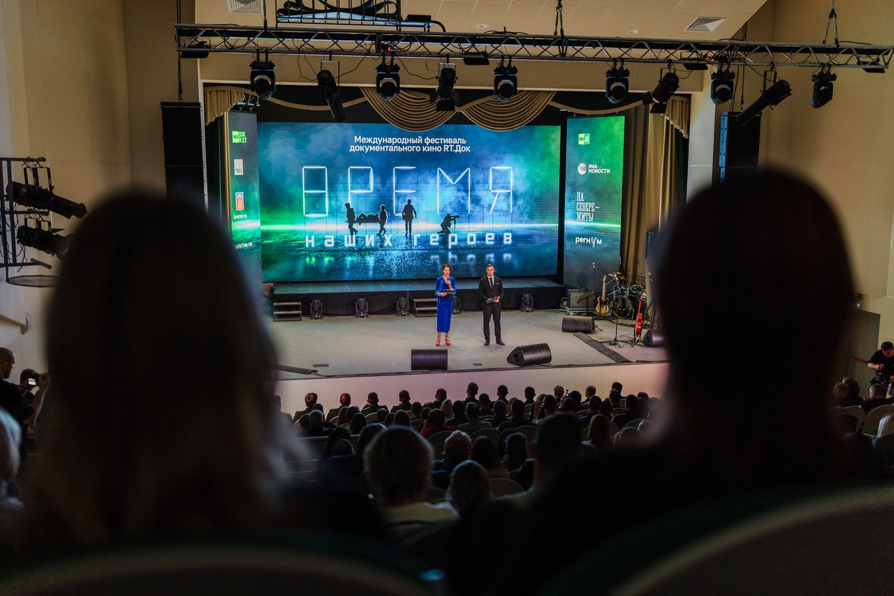 Международный фестиваль документального кино «RT.Док: Время наших героев» открыт! Международный фестиваль документального кино «RT.Док: Время наших героев» открыт!