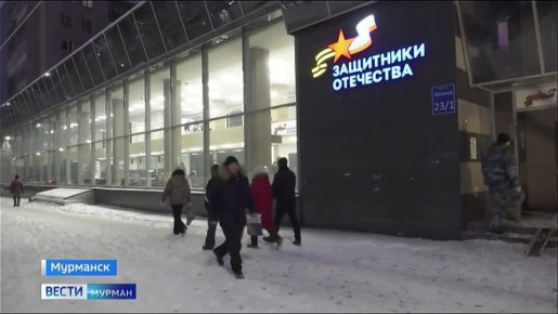 Выставка "Защита суверенитета Российского государства" открыта в мурманском отделении фонда "Защитники Отечества"