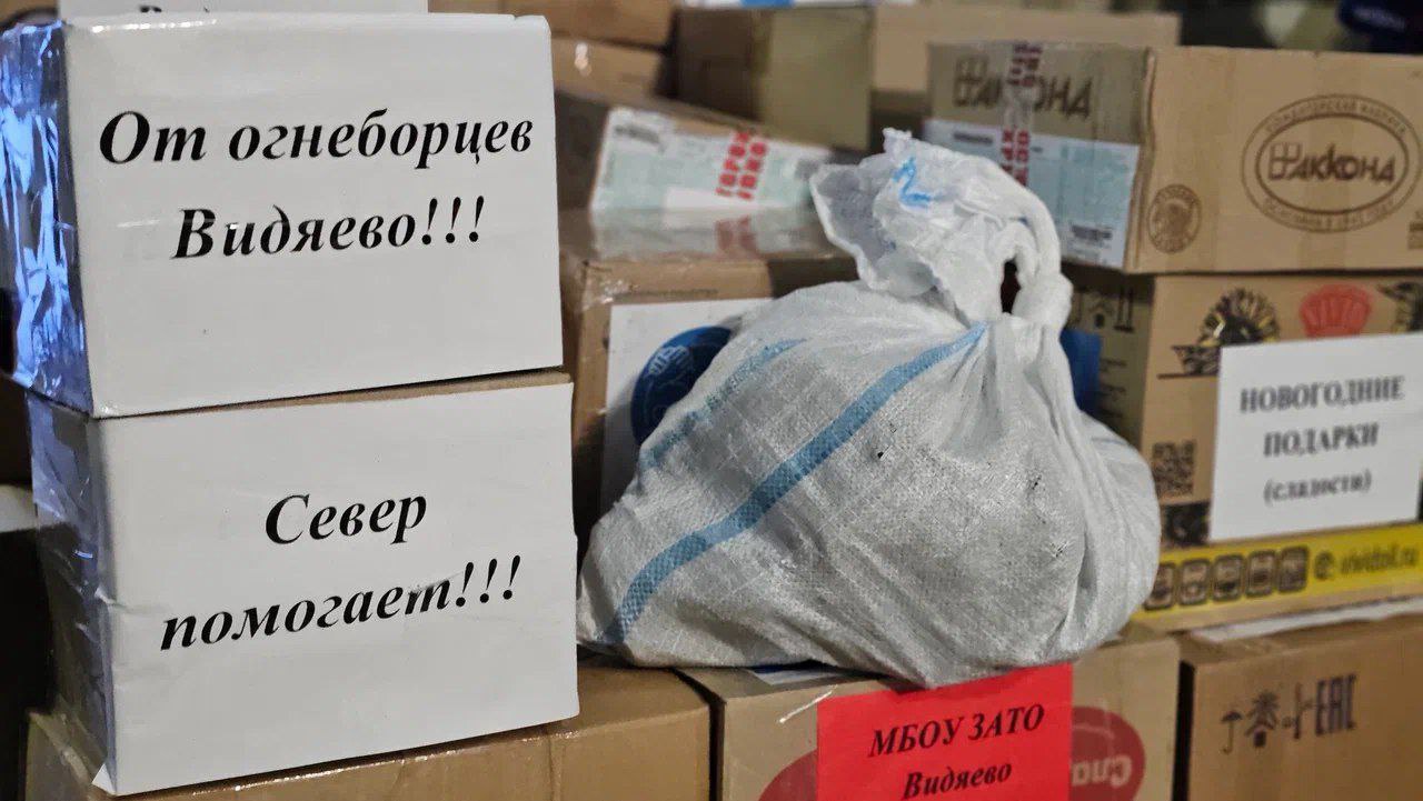 «Север помогает»: в Мурманской области продолжается сбор дополнительной помощи для бойцов на передовой «Север помогает»: в Мурманской области продолжается сбор дополнительной помощи для бойцов на передовой