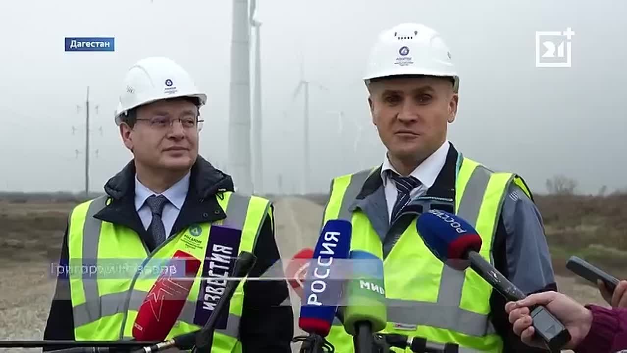 Энергия ветра: «Росатом» запустил первую очередь Новолакской ВЭС в Дагестане