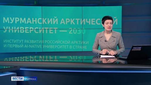 Концепцию будущего кампуса мирового уровня МАУ обсудили в областном правительстве