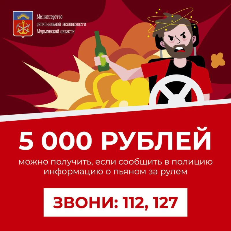 Пьяный за рулём – преступник