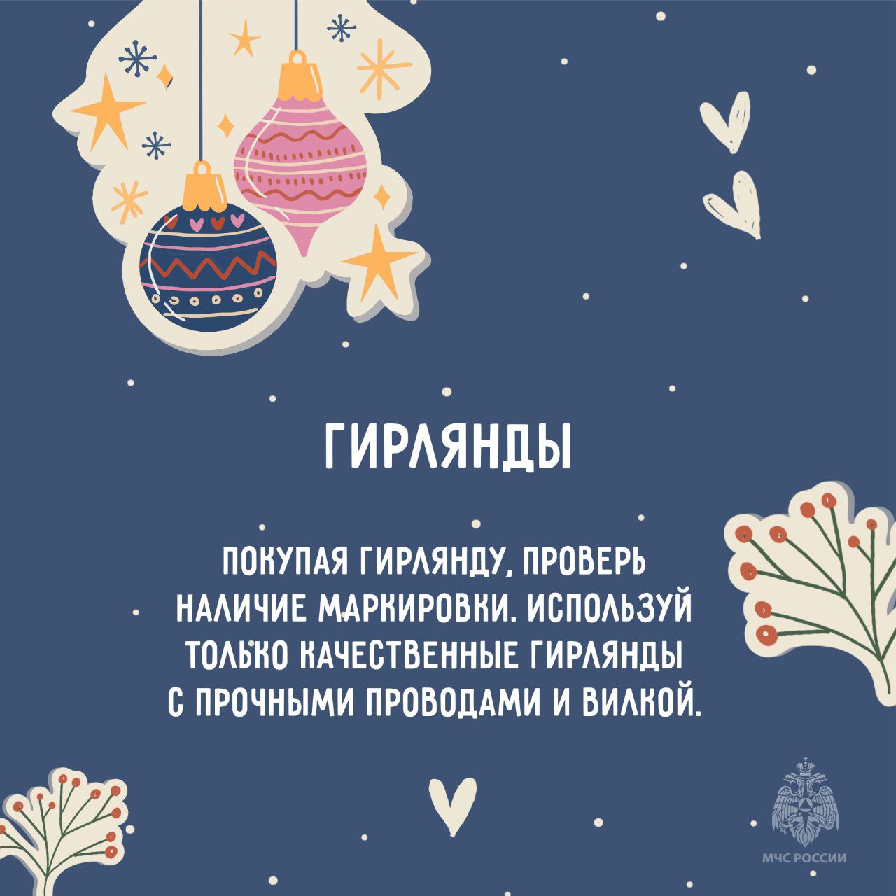 Не только красиво, но и безопасно Не только красиво, но и безопасно