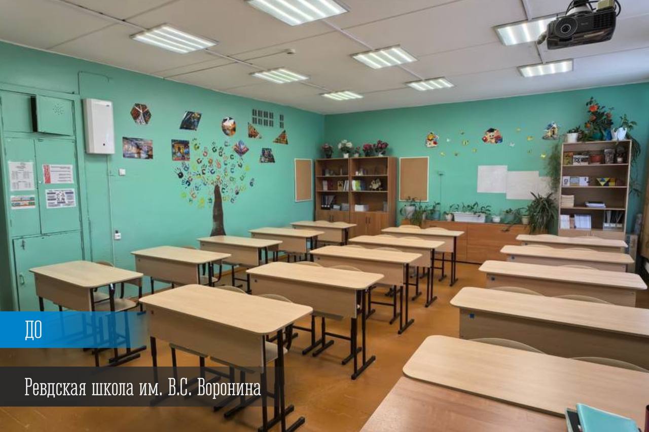 В школе имени В.С. Воронина посёлка Ревда открыли профильный инженерный класс «Горняк будущего» В школе имени В.С. Воронина посёлка Ревда открыли профильный инженерный класс «Горняк будущего»