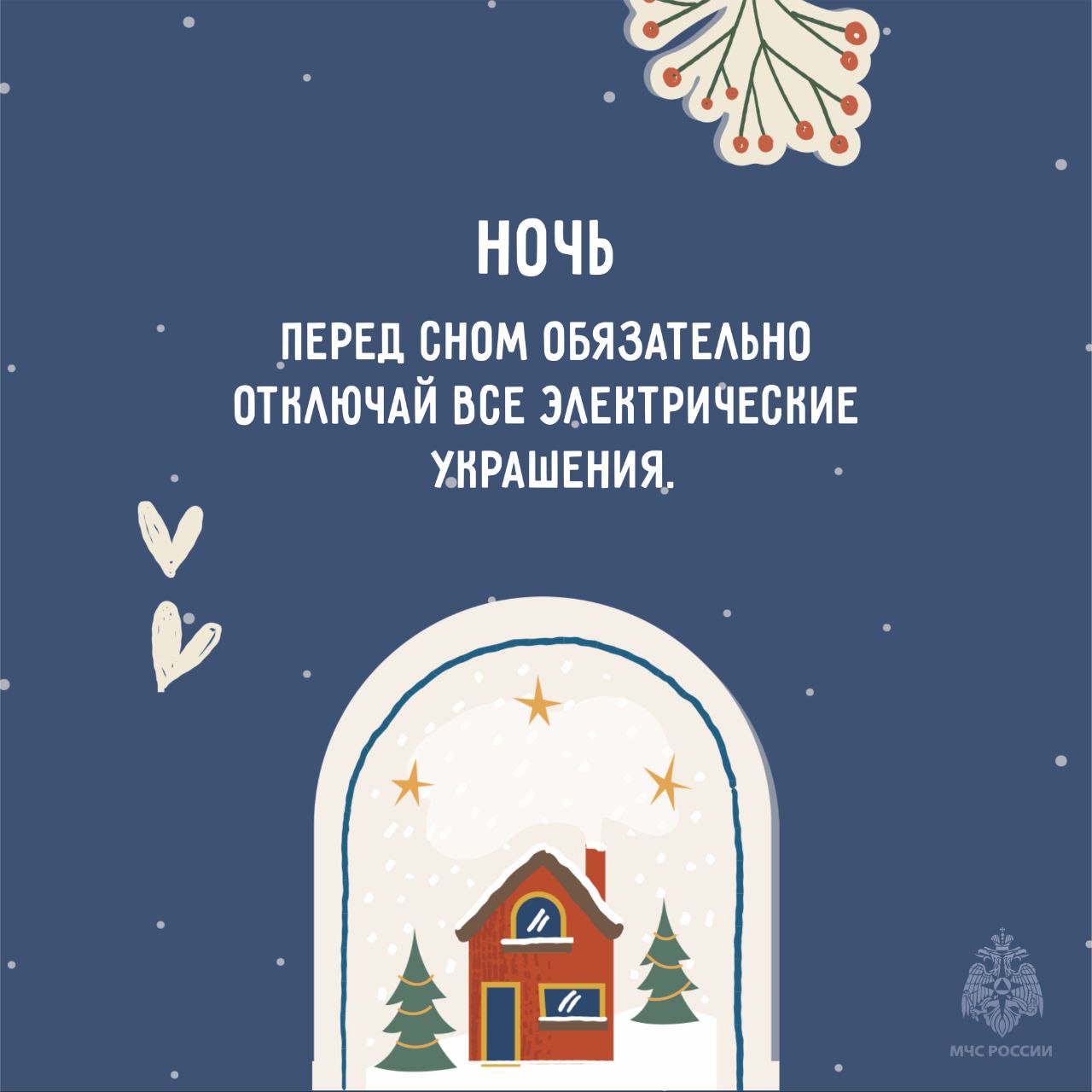 Не только красиво, но и безопасно Не только красиво, но и безопасно