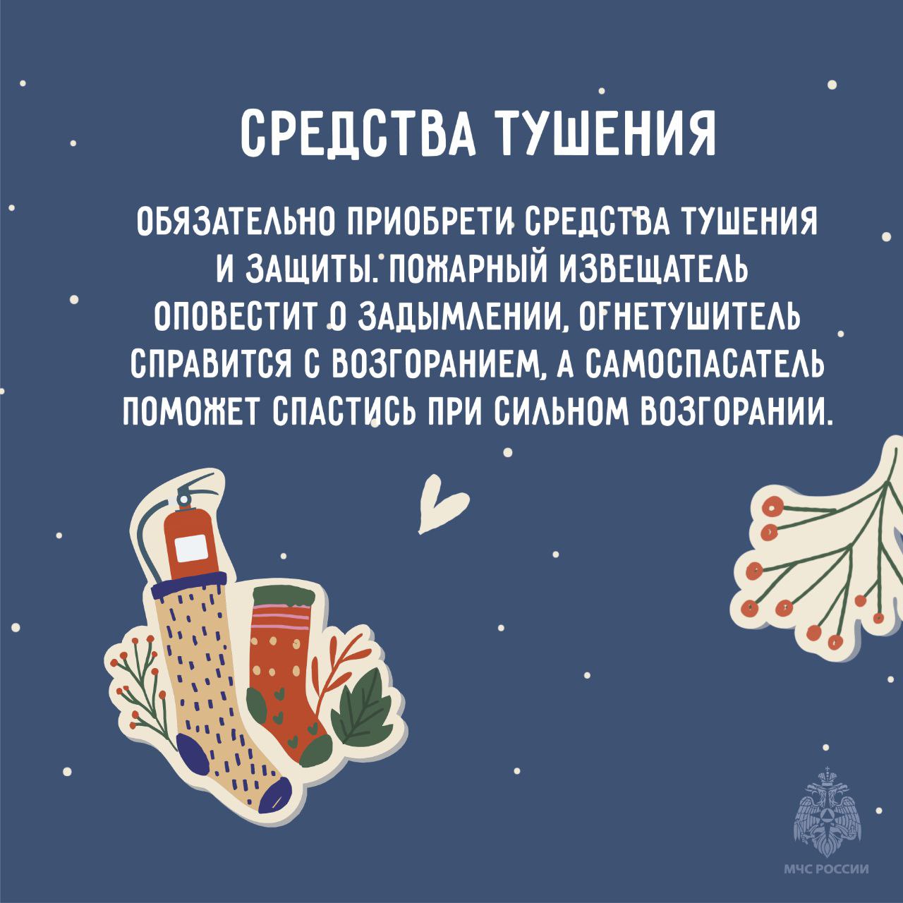 Не только красиво, но и безопасно Не только красиво, но и безопасно