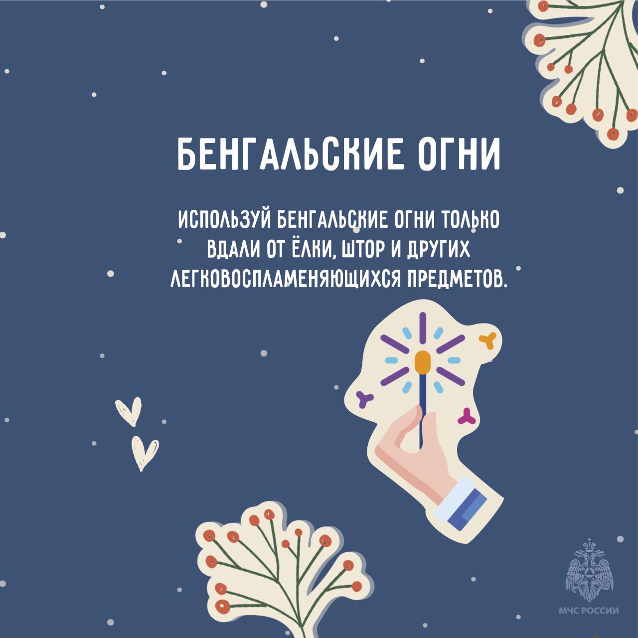 Не только красиво, но и безопасно Не только красиво, но и безопасно