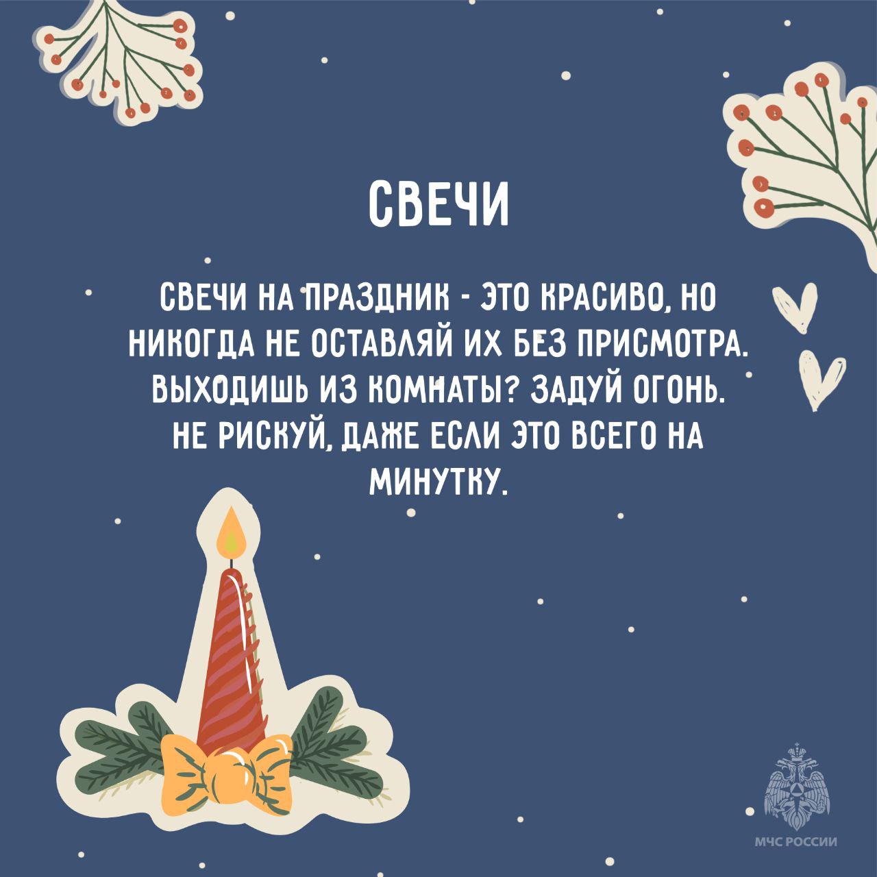 Не только красиво, но и безопасно Не только красиво, но и безопасно