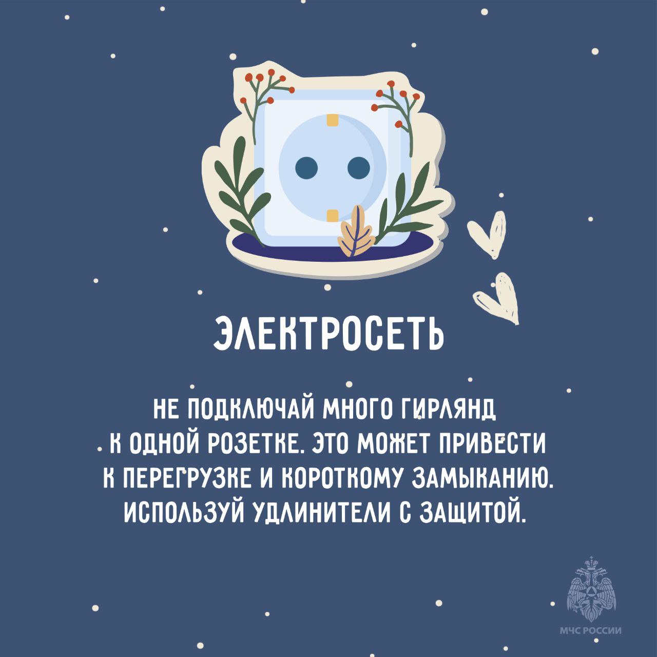 Не только красиво, но и безопасно Не только красиво, но и безопасно