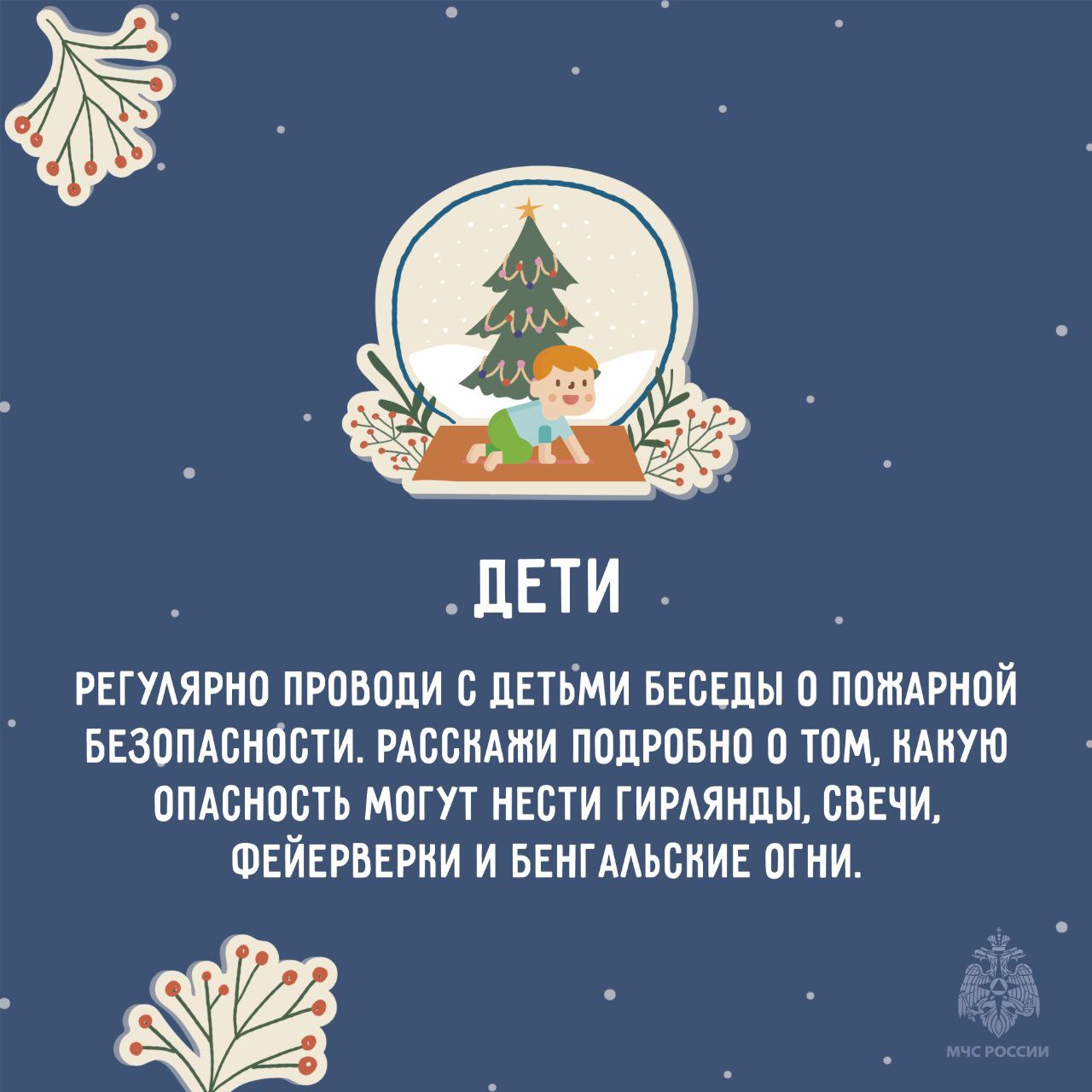 Не только красиво, но и безопасно Не только красиво, но и безопасно