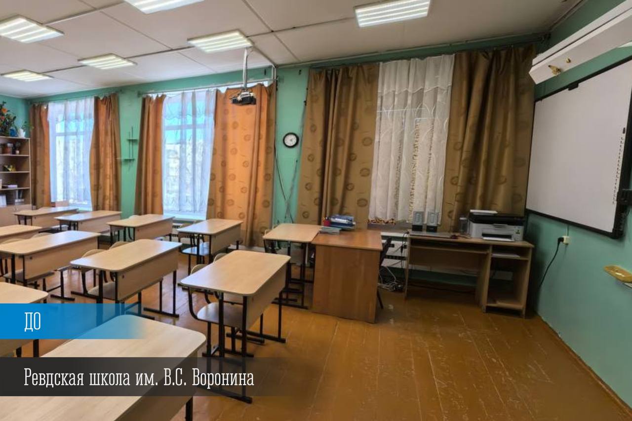 В школе имени В.С. Воронина посёлка Ревда открыли профильный инженерный класс «Горняк будущего» В школе имени В.С. Воронина посёлка Ревда открыли профильный инженерный класс «Горняк будущего»