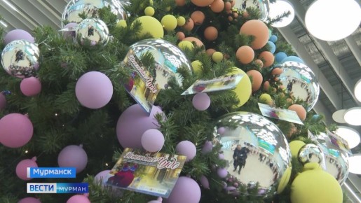 В Мурманской области 17-й раз стартовала акция "Новогоднее чудо"