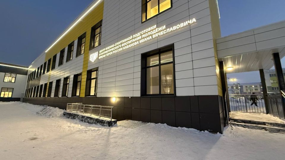 В День Героев Отечества в Мурманске на базе Губернаторского лицея открыли новые пространства Центра военно-спортивной подготовки и патриотического воспитания «ВОИН»